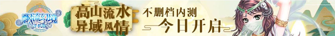 風雲報道